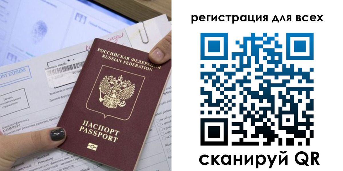 временная регистрация надежно в Кудымкаре