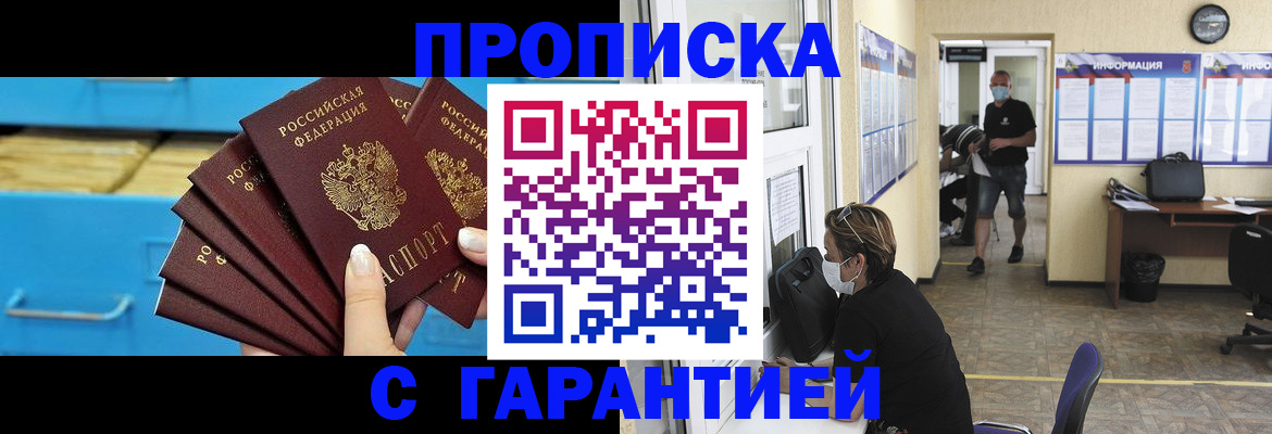 временная регистрация законно в Кудымкаре