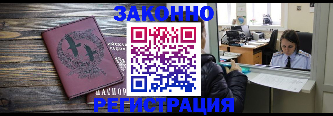 прописка для кредита в Кудымкаре
