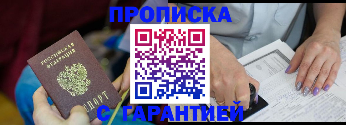 временная регистрация законно в Кудымкаре
